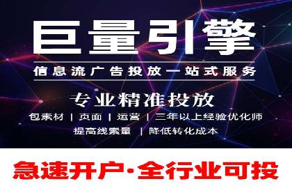 竞价推广的奥秘：如何通过广告提升品牌知名度